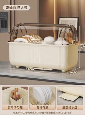 82n碗筷收纳盒多功能碗碟收纳架厨房家用放带盖沥水置物架碗柜收