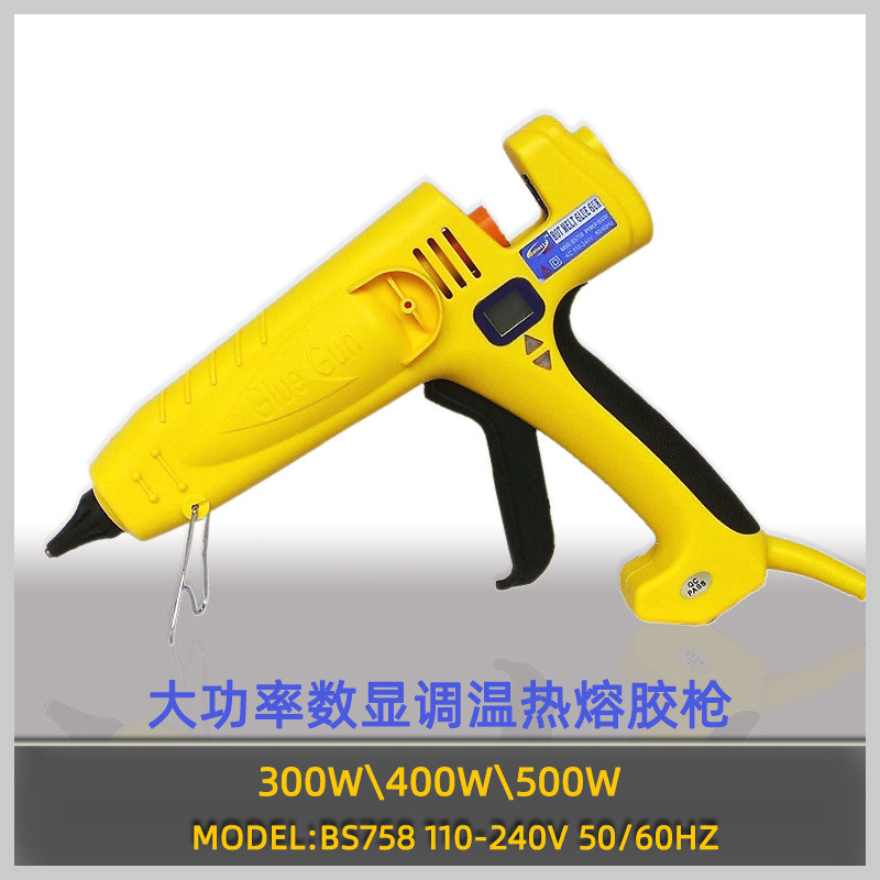博斯韦尔热熔胶枪BS758-300W400W500W数字显示温度接地快速打胶枪