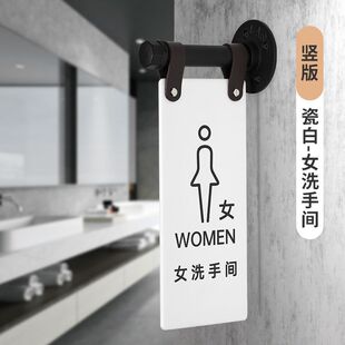 金属支架亚克力洗手间门牌双面侧挂男女洗手间公共厕所标识牌制作
