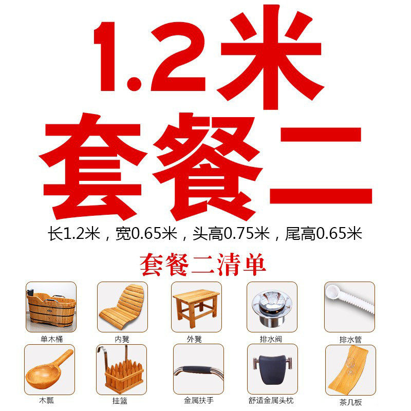 inc0泡澡木桶木质柏木成人浴桶实木加厚大人洗澡木盆浴缸家用婴
