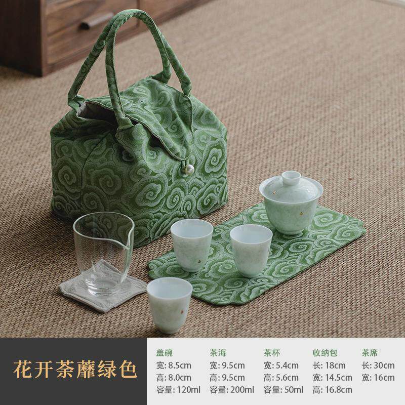 花开绿色荼蘼盖碗三杯玻璃公道杯户外旅行陶瓷功夫茶具便携包套装