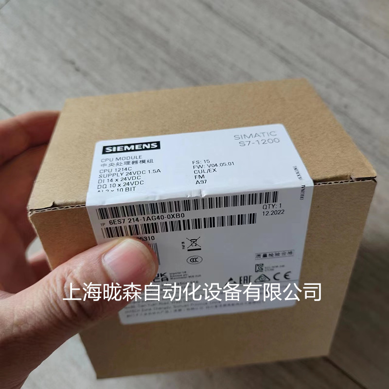 6ES7214-1AG40-0XB0/6ES7215/7217/1BG40/1HG40S7-12001214C模块