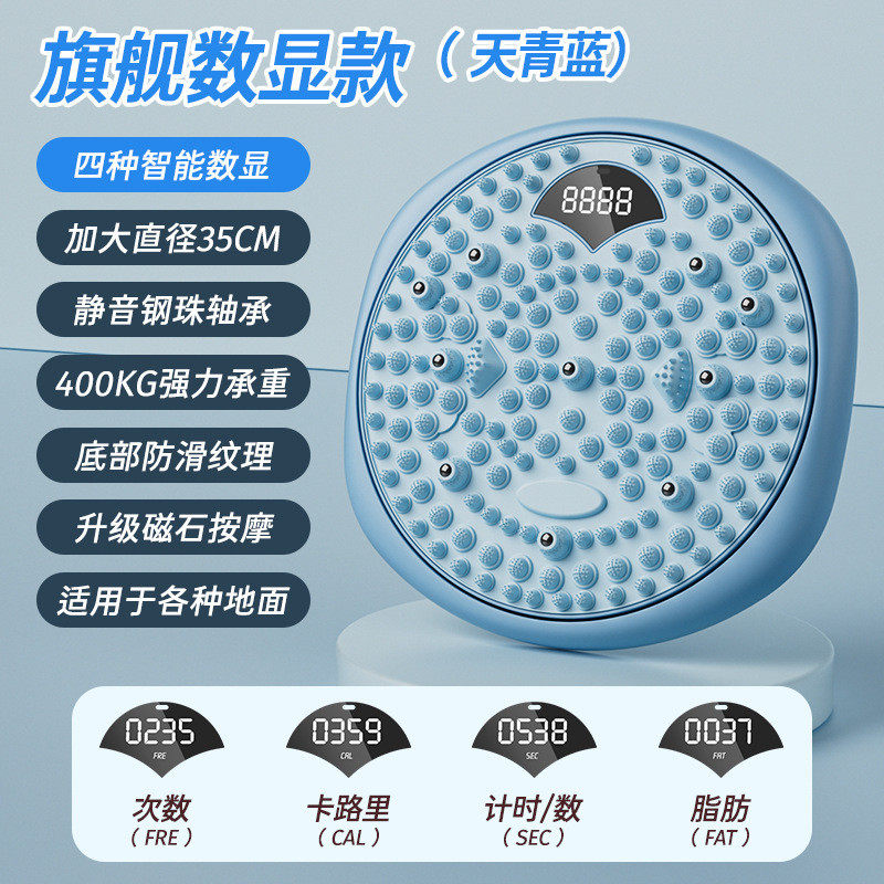 扭腰盘指压板脚踩按摩垫慢跑足底脚趾压板家用足脚底超,运动/瑜伽/健身/球迷用品,大型健身器械配件区,淘宝优惠券,粉丝福利购,淘宝优惠卷