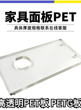 家具面板PET胶片透明磨砂哑面白色棕色白色0.6/0.8*1220*2400mm