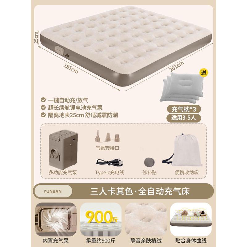 自动睡垫帐篷户外充气床垫懒人露营打地铺家用便携式专用冲气床垫