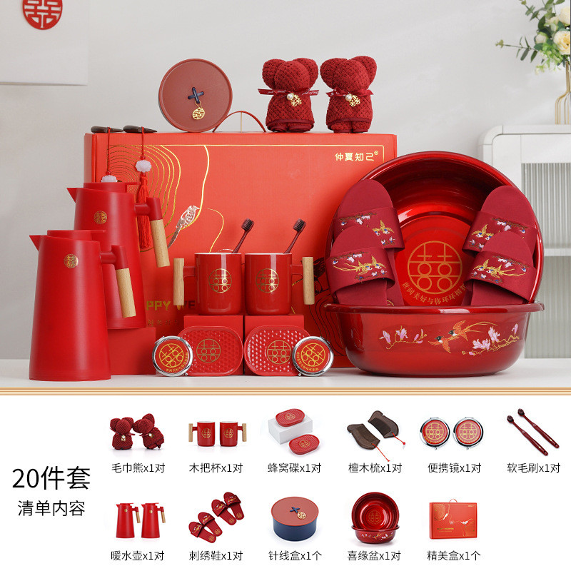 61k3结婚用品大全女方陪嫁娘家婚庆喜盆全套洗漱新娘套装备婚物品