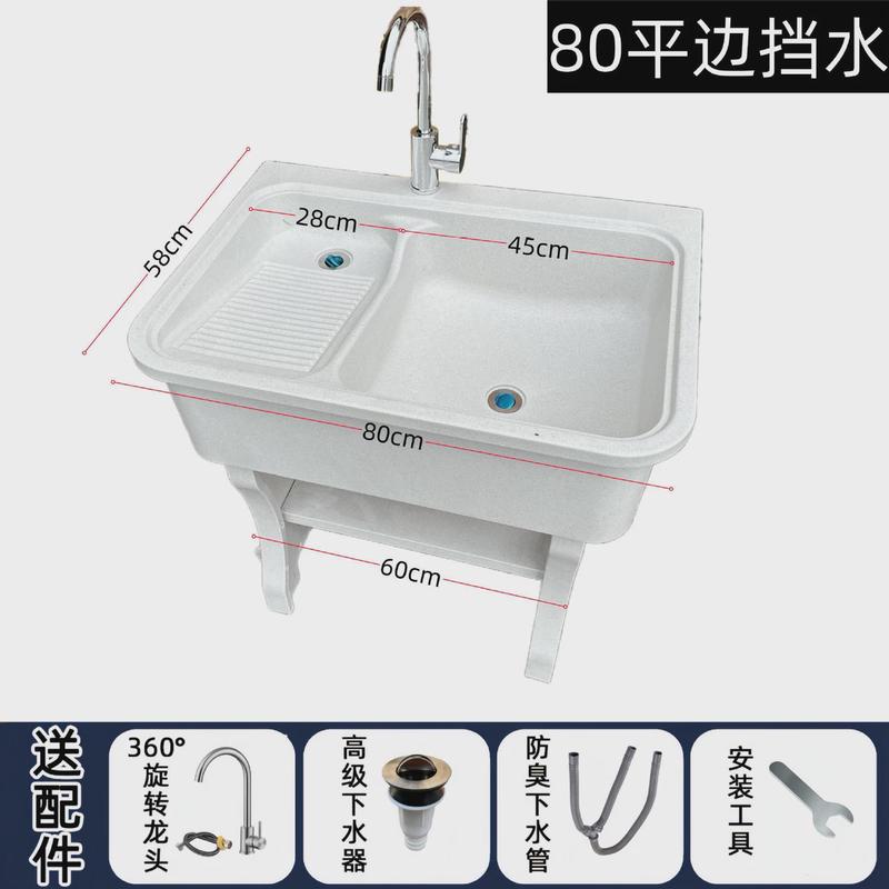 石英石洗衣池阳台大理石带搓衣板室外庭院洗衣台盆家用一体洗衣槽