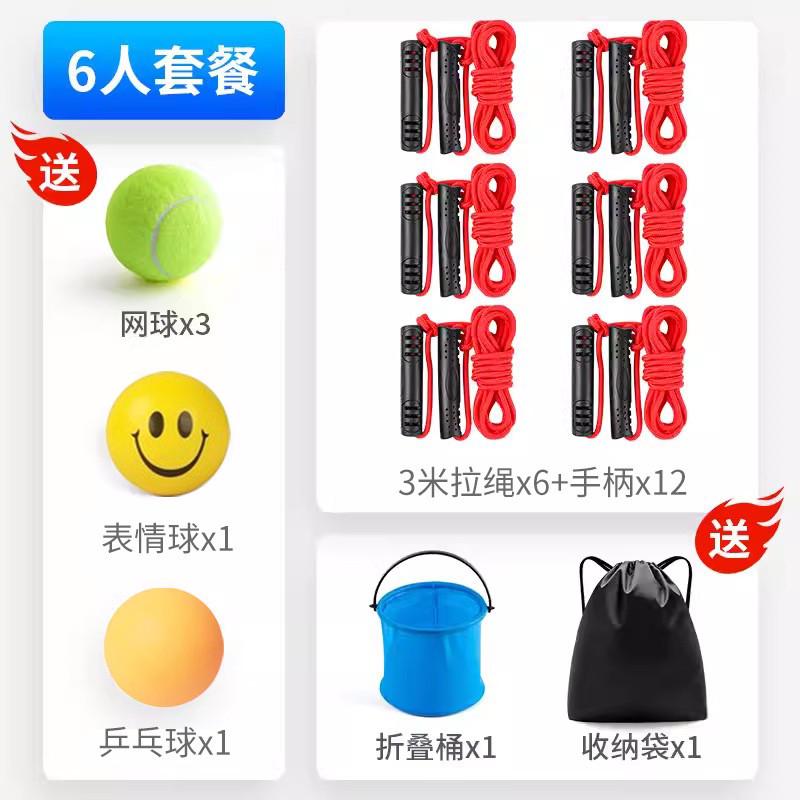 纵横天下轨道运球传输团队拓展活动器材户外亲子互动团建游戏道具