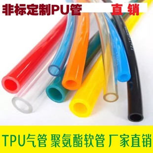 2mm透明气管空压机管TPU管PU管高压软管气动管外径4mm内径2mm