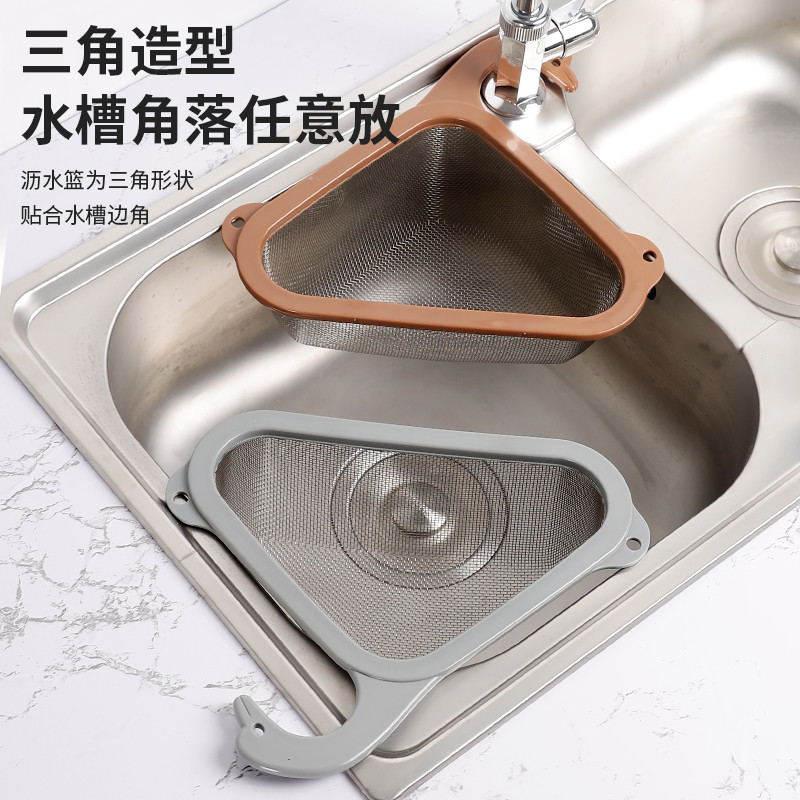 天鹅沥水篮创意多功能水槽免打孔厨房干湿分离果蔬洗菜盆水池滤篮