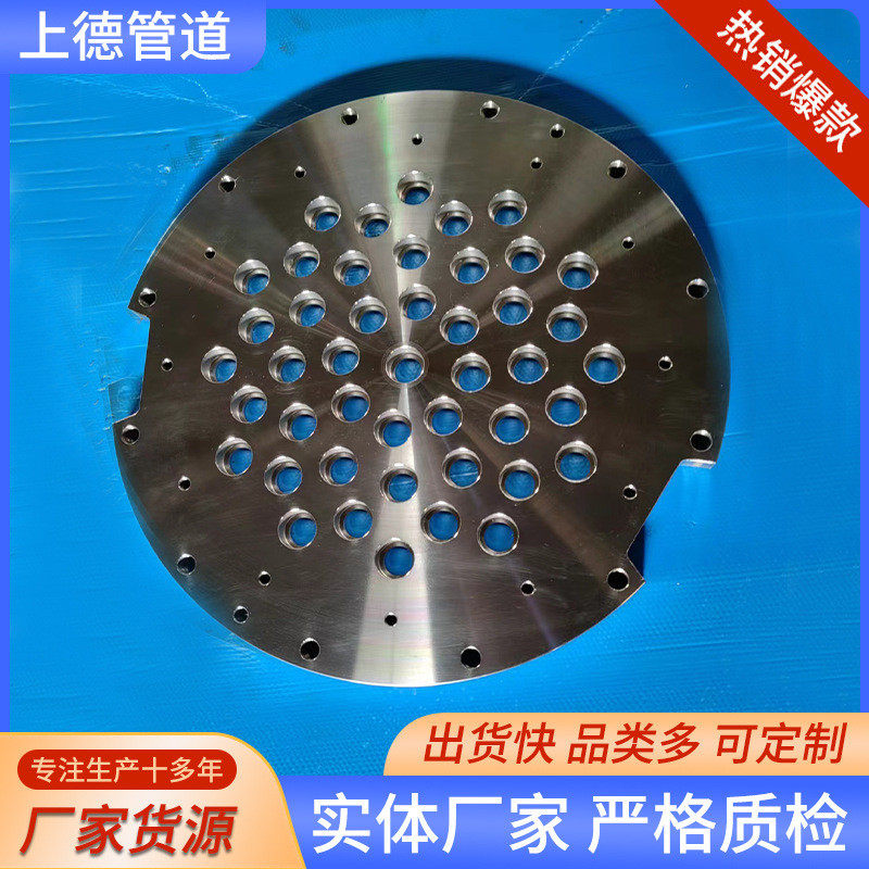 不锈钢国标平焊对焊法兰非标大口径法兰片碳钢盘盲板异形法兰,五金/工具,法兰,淘宝优惠券,粉丝福利购,淘宝优惠卷