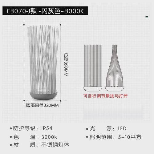 户外防水小区公园草坪灯别墅室外花园民宿景观灯发光装饰灯芦苇