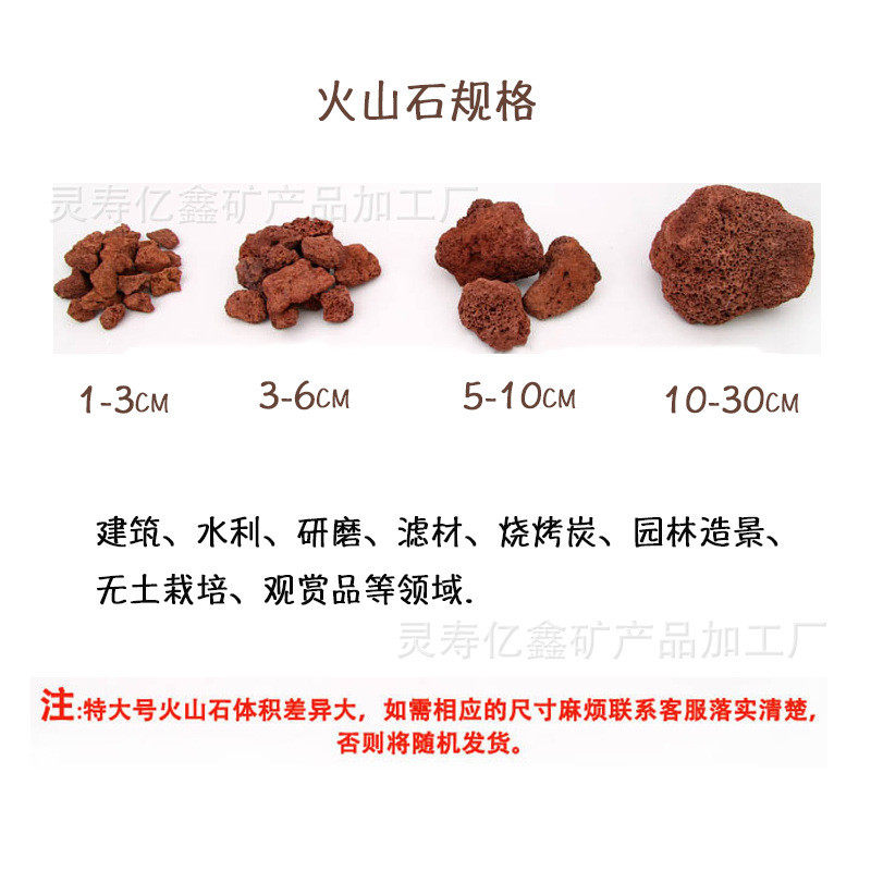 水洗火山石6-9mm红色人工湿地铺面水族鱼缸过滤火山石污水处理,玩具/童车/益智/积木/模型,矿石探索/矿石生成玩具,淘宝优惠券,粉丝福利购,淘宝优惠卷
