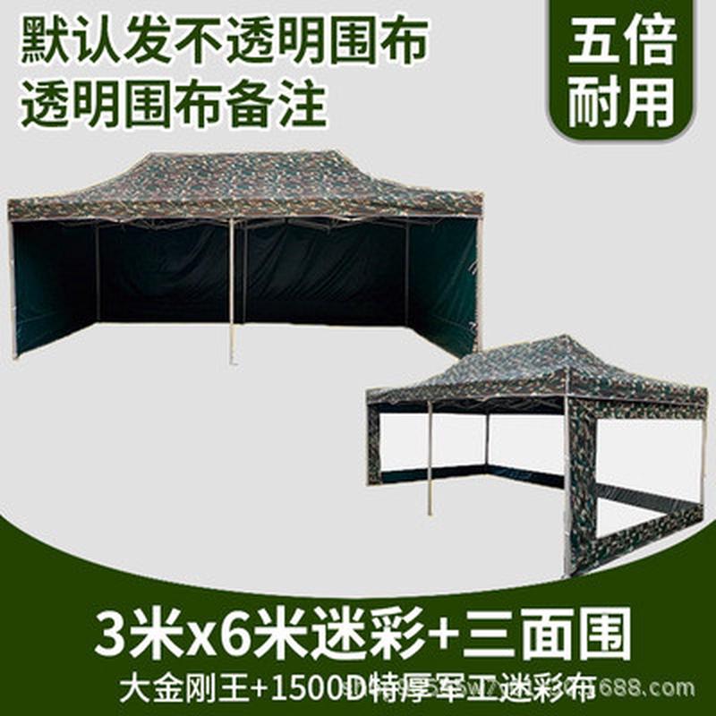 户外广告防雨折叠四角伸缩帐篷广告伞防风遮阳棚摆摊大伞四脚帐篷
