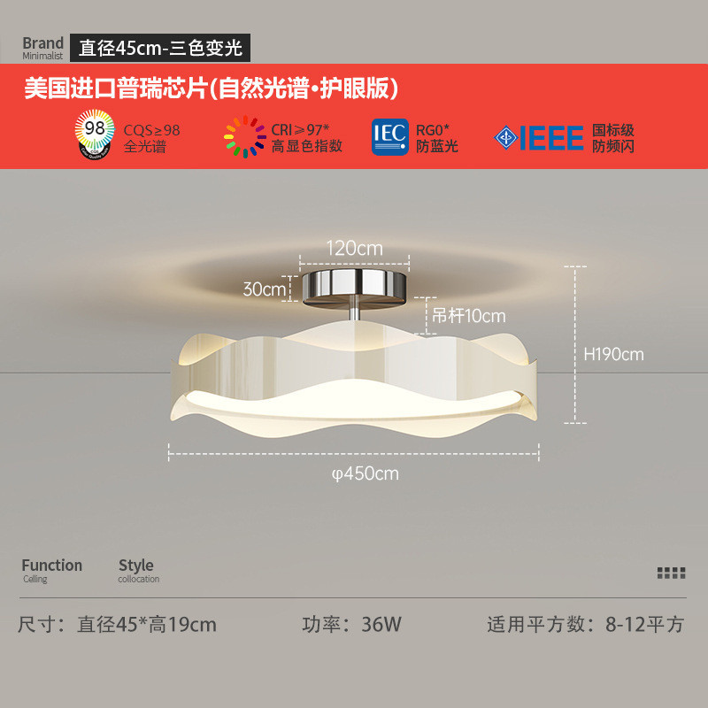 2024新款卧室吊灯法式奶油风书房卧室吸顶灯护眼高级感主卧led灯