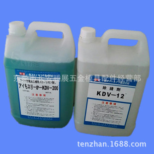 200除锈剂清洗剂模具机床清洗剂 厂家批发经济型慢走丝k