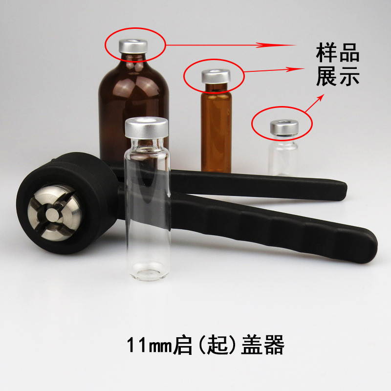 器铝盖手动压盖西林瓶封口钳扎盖钳开盖器起盖器钳口铝盖起盖钳