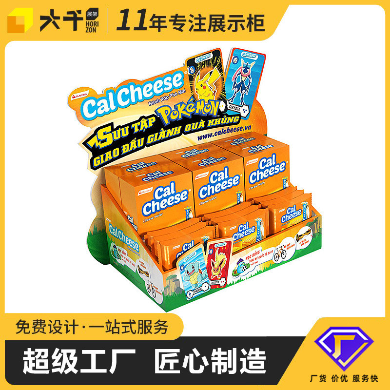 超市台面饮料展示盒pvc安迪板展示台商品展示架陈列架雪弗板展架