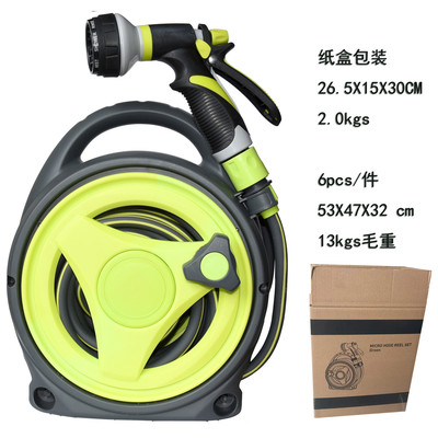 园林小花收纳架10米浇花浇水水管车家用洗车手提软管园园艺水管架