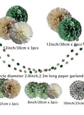 新款套装纸花球圆片绿色系纸片车缝纸串生日派对装饰背景气球搭配