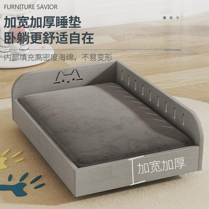 实木猫窝猫床四季通用窝垫离地防潮简约可小型犬水洗中拆宠物床