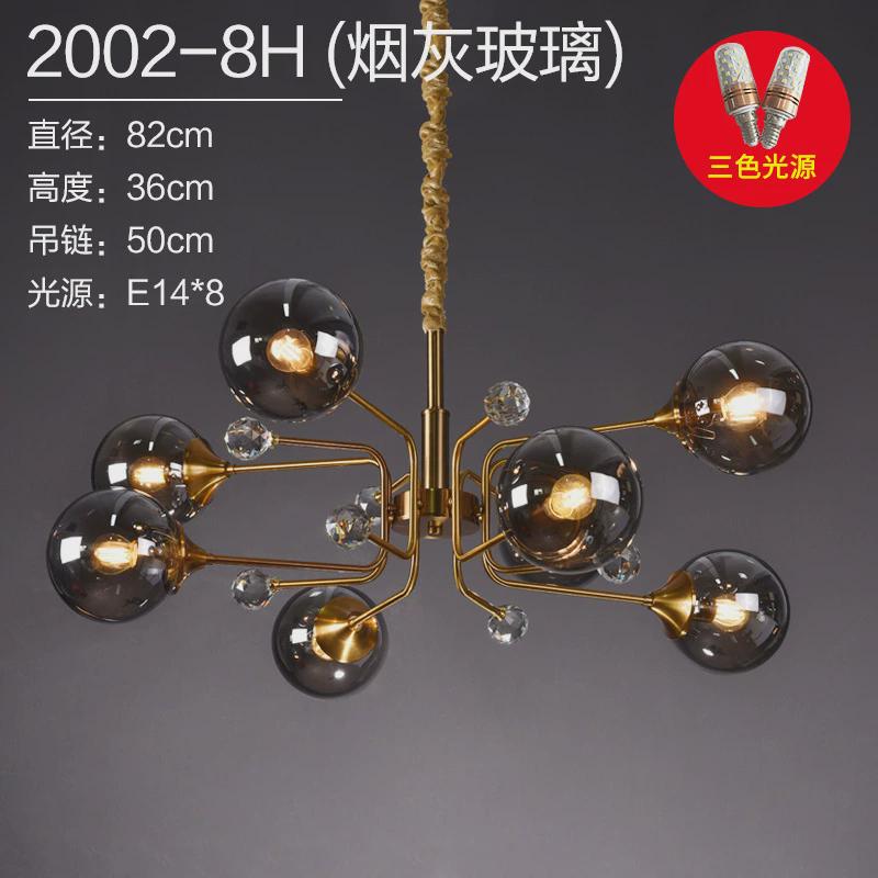 北欧吊灯餐厅客厅灯现代简约魔豆分子卧室灯具创意个性服装店灯饰