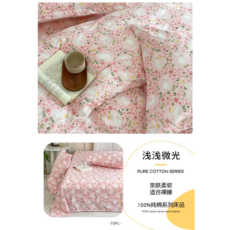 愛同暖純棉床單單件100全棉小清新a類母嬰級三枕套學生宿舍新款