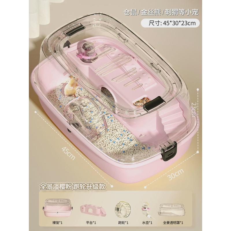 仓鼠笼子金丝熊便宜大的豪华别墅全套秋冬亚克力用品房子透明