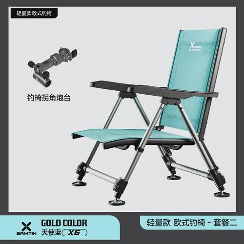 雷臣欧式配件2024新款x6x9多功能便携超轻全地形折叠钓椅钓鱼专用