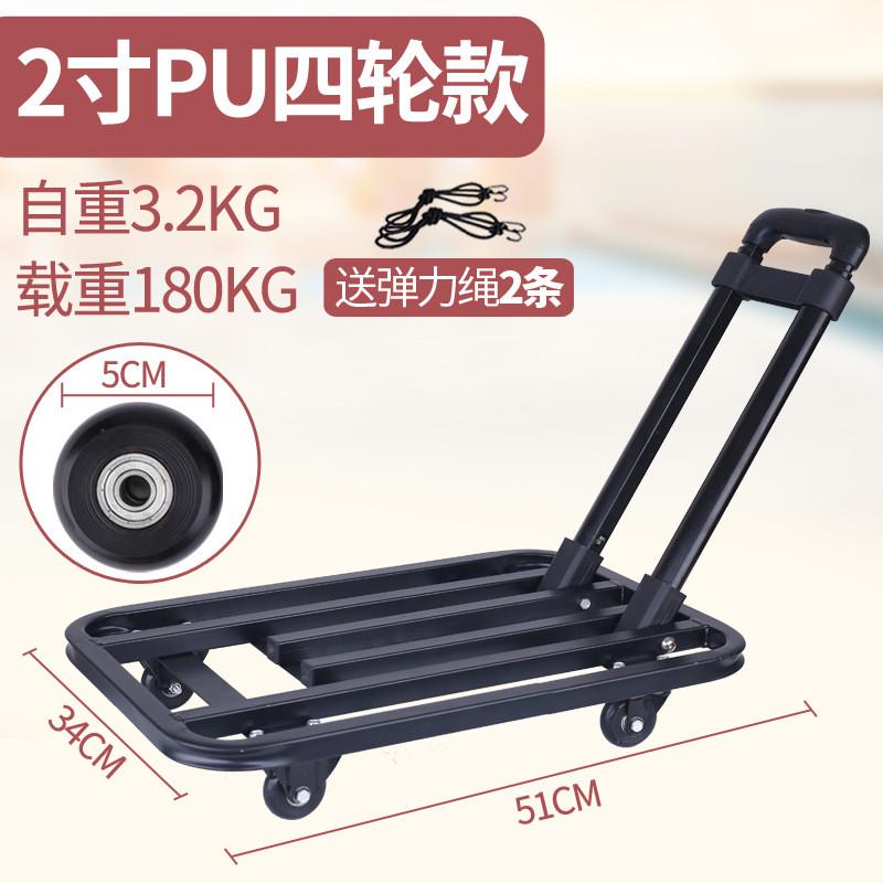 厂家批发全铁底盘小推车便携送货拉杆车伸缩大拉货载重折叠手拉车