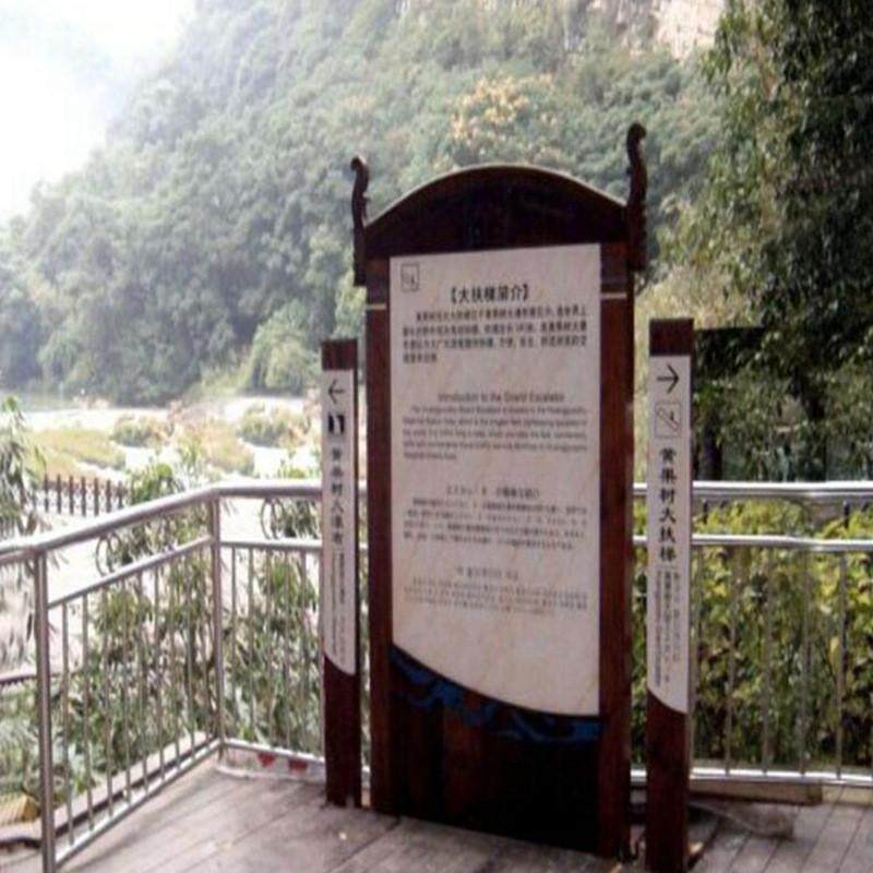 景区订做不锈钢镀锌板标牌标识公园导向牌景区指示牌厂家供