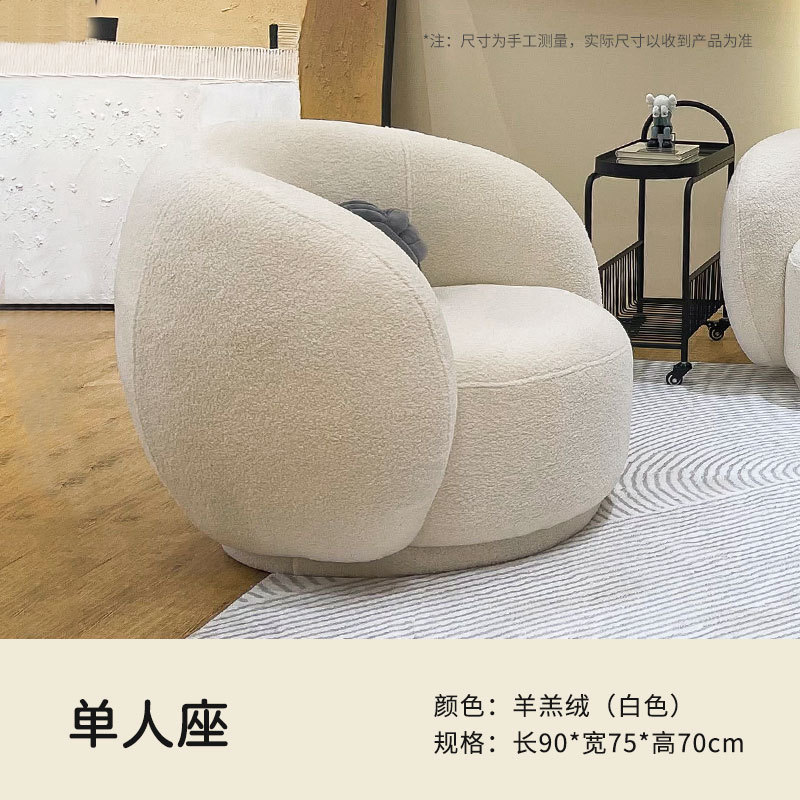 北欧简约现代客厅沙发小户型创意网红奶油风服装店弧形轻奢休息区