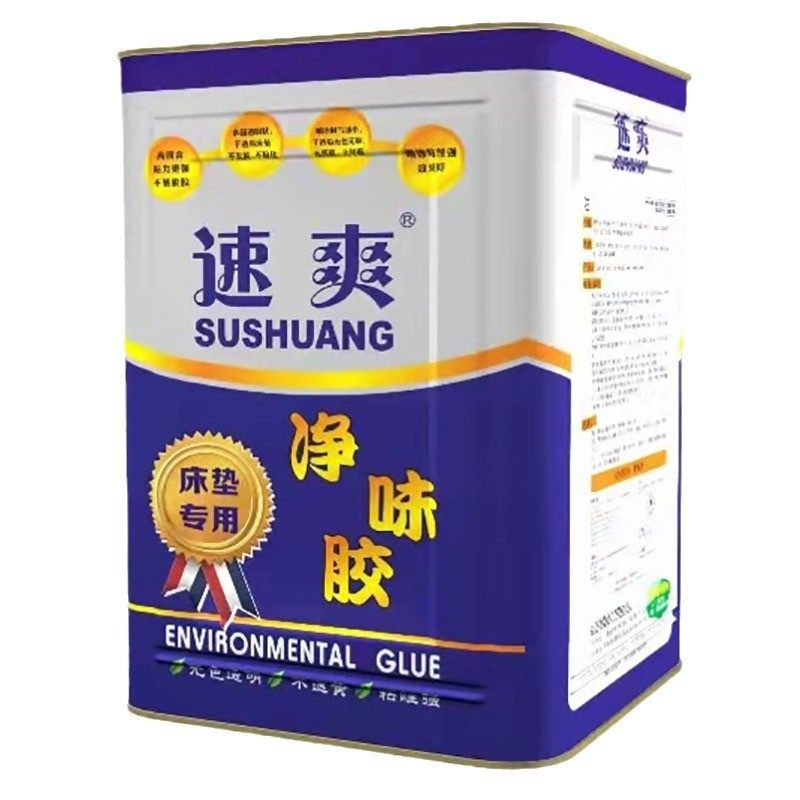 供应海绵喷胶强力喷胶耐高温喷胶味白色透明净无气味胶刷胶水性胶