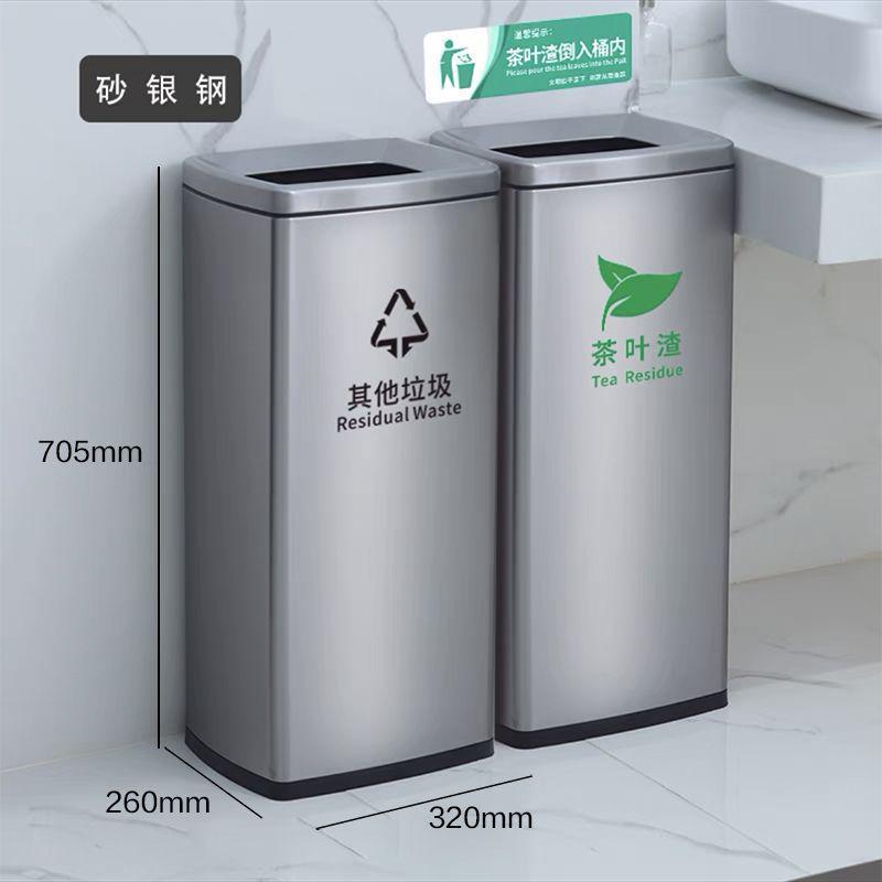 商用不锈钢茶水茶渣桶倒茶叶分离过滤桶会议厅茶水桶间大号废水桶