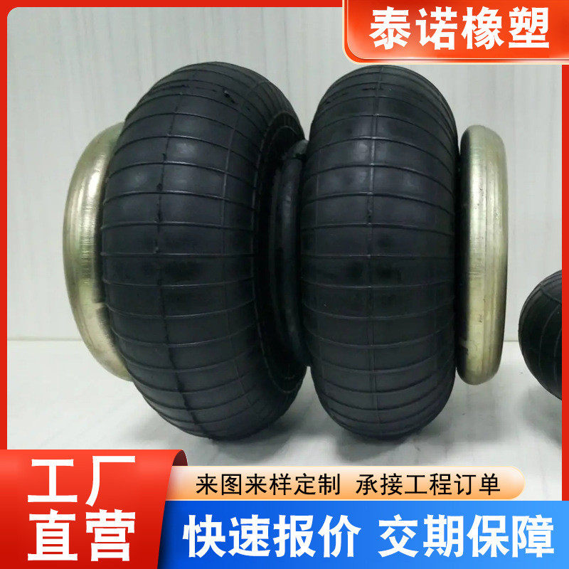 加工定制橡胶车载弹簧汽车橡胶空气减震工业设备空气气垫,橡塑材料及制品,橡胶,淘宝优惠券,粉丝福利购,淘宝优惠卷