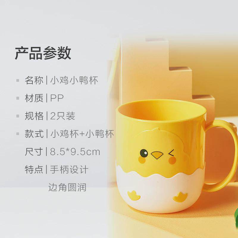 千屿2卫生间家用漱口杯浴室只刷牙卡通牙缸牙刷儿童情侣洗漱杯子,家装主材,牙刷牙杯架/漱口杯,淘宝优惠券,粉丝福利购,淘宝优惠卷