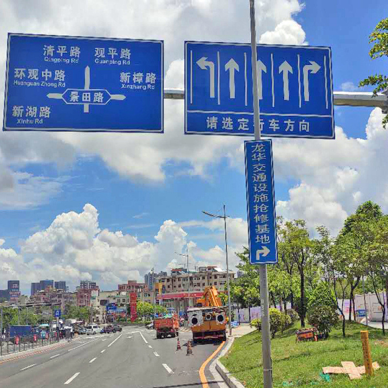 热销道路交通标识指示路名城导向牌警示高速公路市政提示牌标志牌