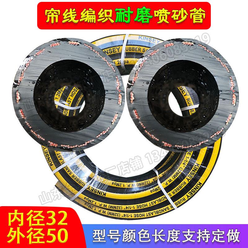 橡胶喷砂管32耐磨高压橡胶管喷砂机砂管长管40米冲砂度