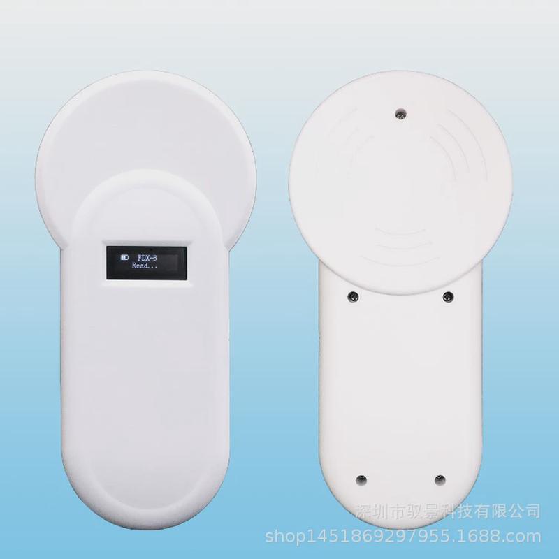 犬身份标签读卡器rfid宠物芯片信息扫描仪低频rfid读卡器