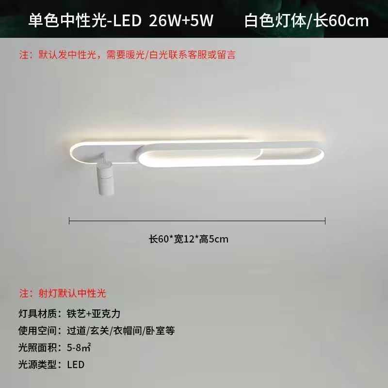 走廊过道灯超薄长方形长条灯现代简约书房玄关灯阳台led吸顶灯