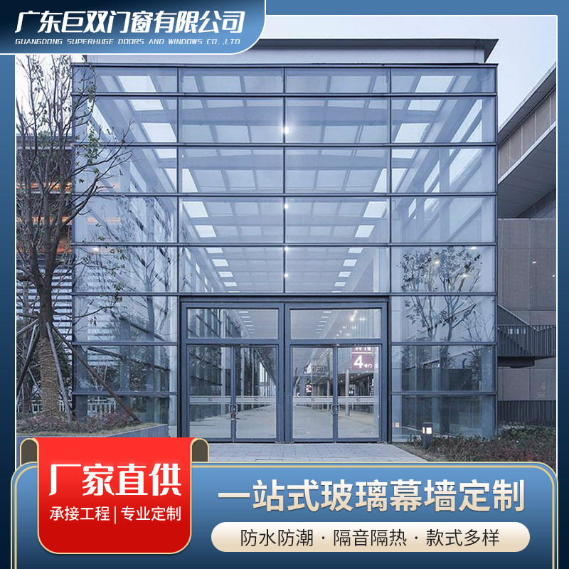 玻璃幕墙隐框双层玻璃隔音隔热玻璃建筑钢化夹层夹胶中空玻璃全