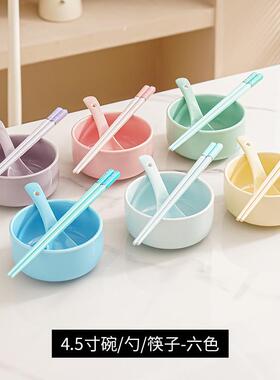 ce2q陶瓷分色碗碟餐具套装专人一碗一人米饭碗家用碗盘筷勺组