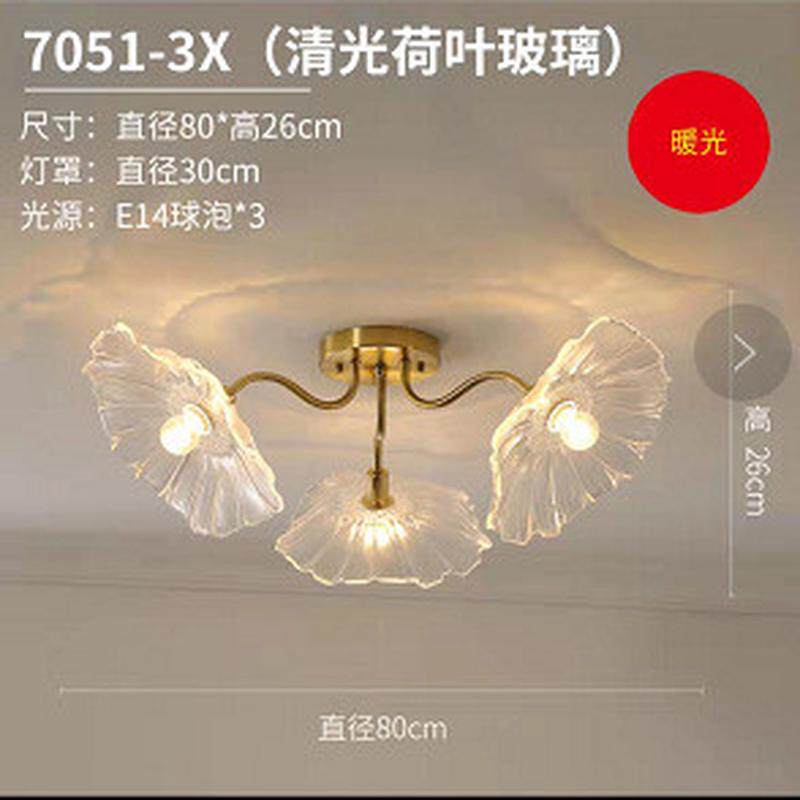 全铜别墅荷叶客厅吸顶灯高端轻奢卧室书房田园禅意中国风大气灯具