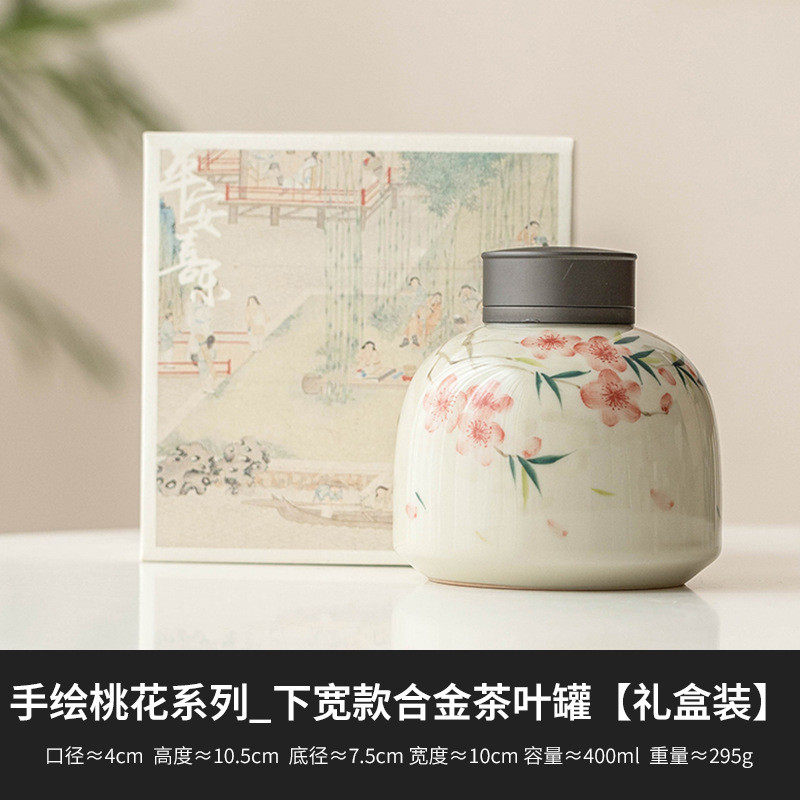 茶叶储存罐手绘桃花合金厂家陶瓷防潮密封罐茶叶罐精品高档大容量,厨房/烹饪用具,密封罐,淘宝优惠券,粉丝福利购,淘宝优惠卷