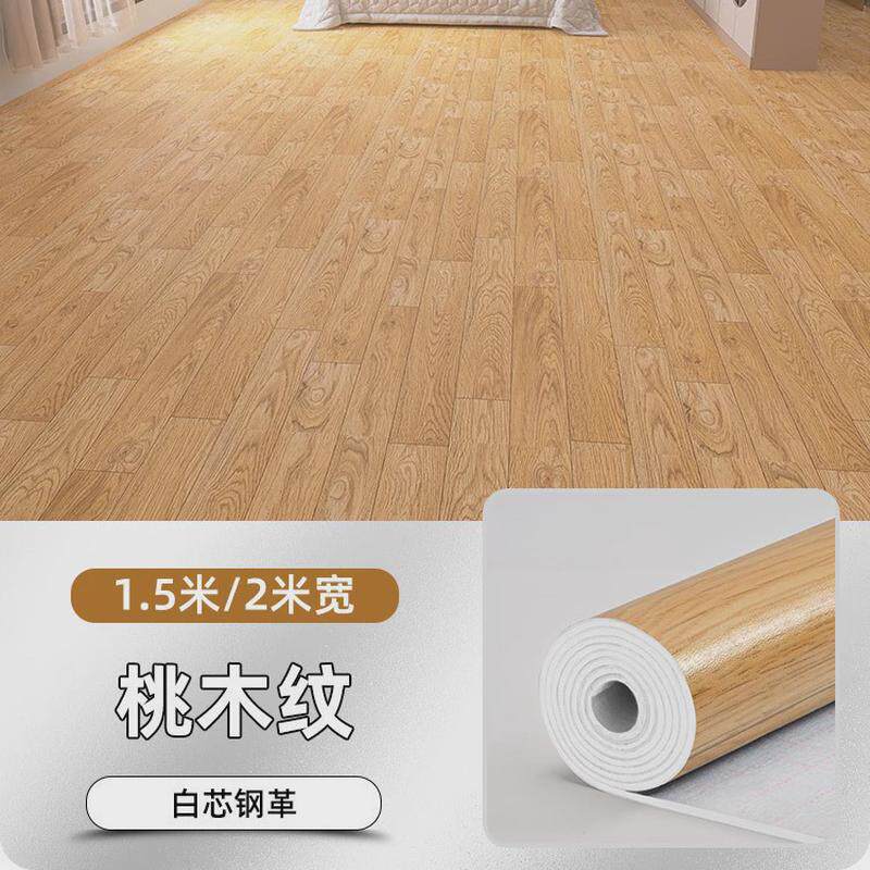 加厚耐磨地板革家用水泥地大面积全铺垫防水pvc塑胶地板贴纸自粘1