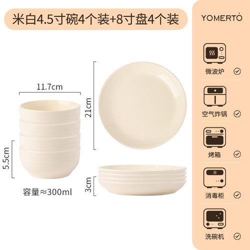 ins风陶瓷米饭碗家用2024新款高颜值餐具特别好看的小碗汤碗面碗
