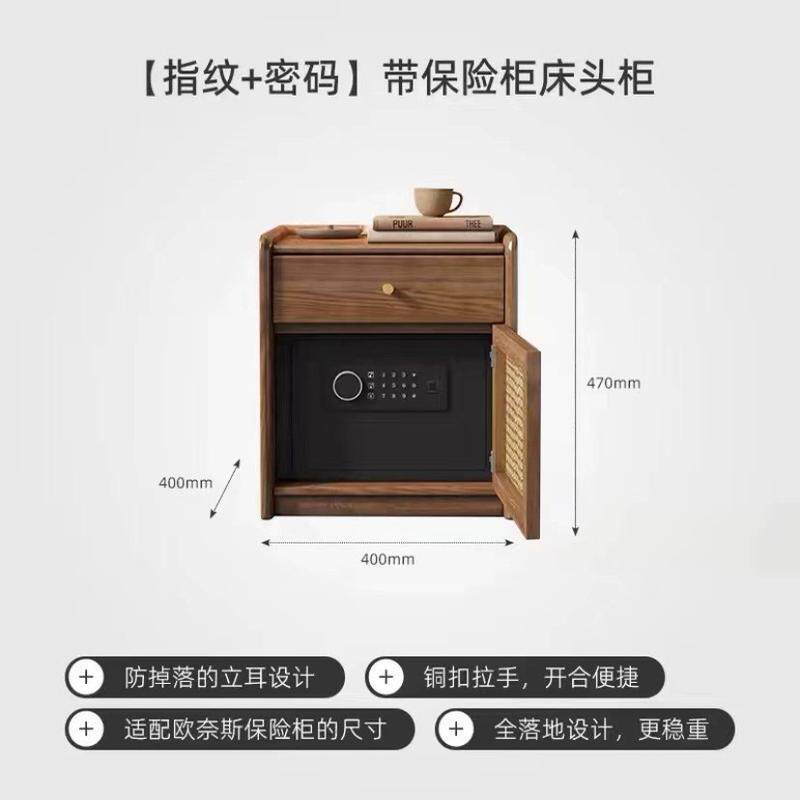 北欧实木床头柜简约现代白蜡一体多功能床头柜保险柜木收纳柜