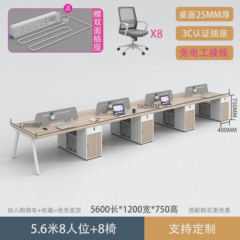 职员办公桌椅组合4四6人位简约现代电脑桌屏风员工卡座办公室家具,住宅家具,电脑桌,淘宝优惠券,粉丝福利购,淘宝优惠卷