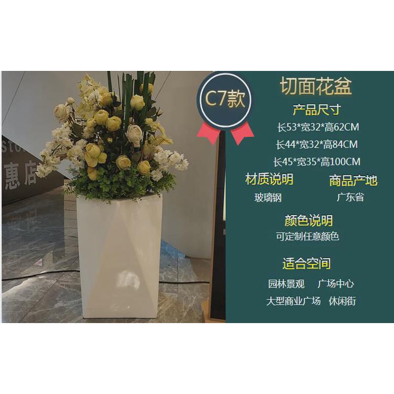 组合户外玻璃钢花盆花器商场园林市政花钵种植池圆形花槽美陈厂家
