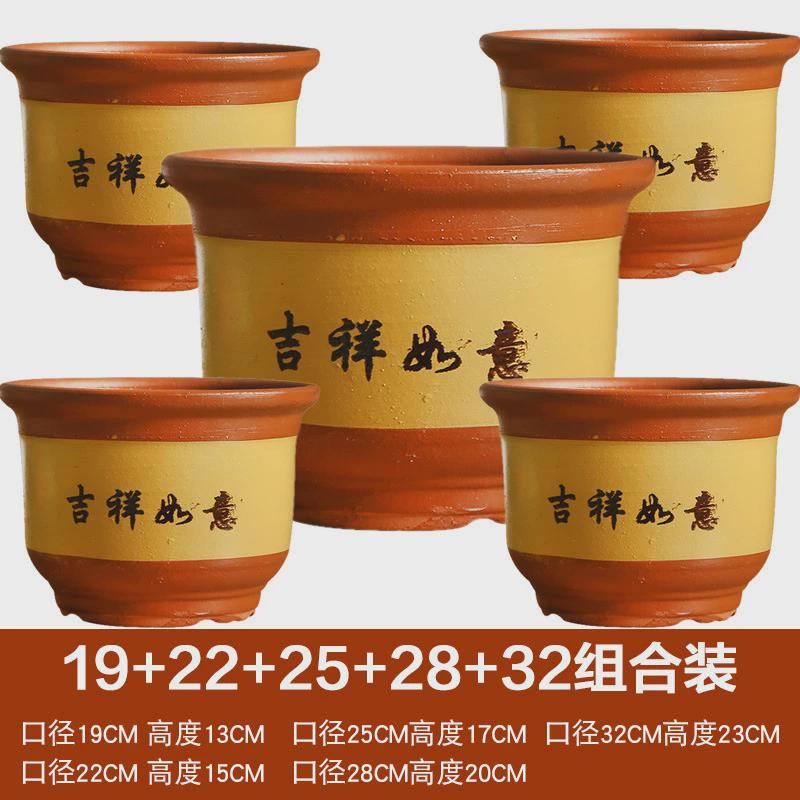 厂家直销大号陶瓷紫砂粗陶花盆兰花盆栽特大号家用带托盘包邮